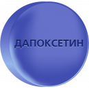 Дапоксетін