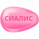 Тадалафіл (жіночій)