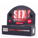 Ігри, подарунки, приколи, цукерки