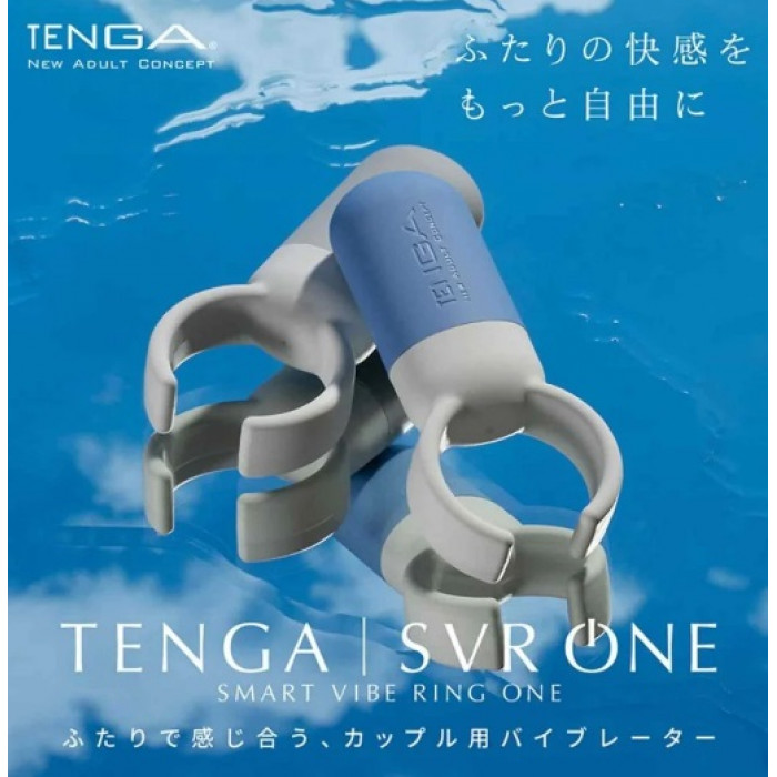 Эрекционное кольцо с вибрацией TENGA SVR one -Сірий