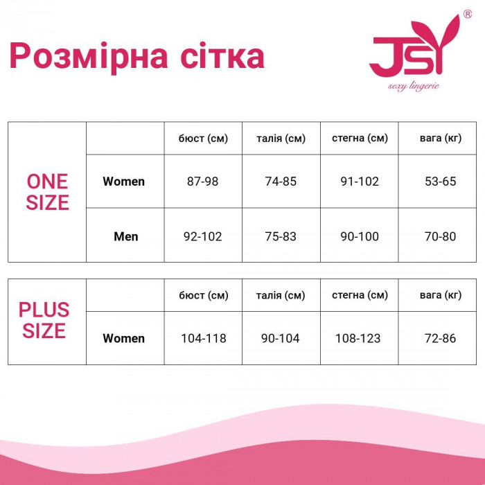 Комплект спідньої білизни JSY "Сільві" в стилі БДСМ One Size Black, сітка, стрепи, підв’язки для пан