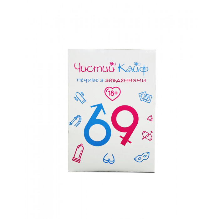 Печиво з завданнями 18+ "Чистий Кайф" (7 шт)