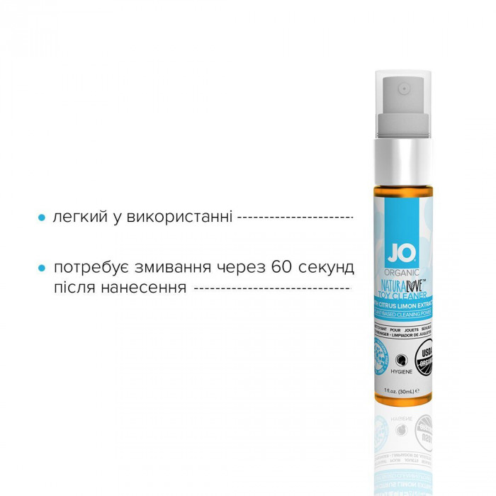 Розпродаж! Очищающий спрей System JO NATURALOVE - ORGANIC (30 мл) (термін 07.2023)