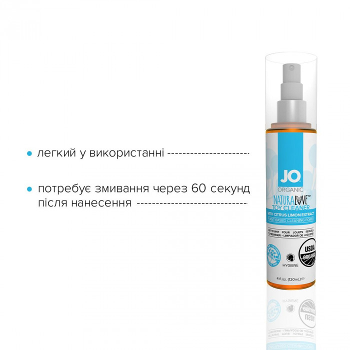Распродажа!!! Очищающий спрей System JO NATURALOVE — ORGANIC (120 мл) (срок годности 04.2024)