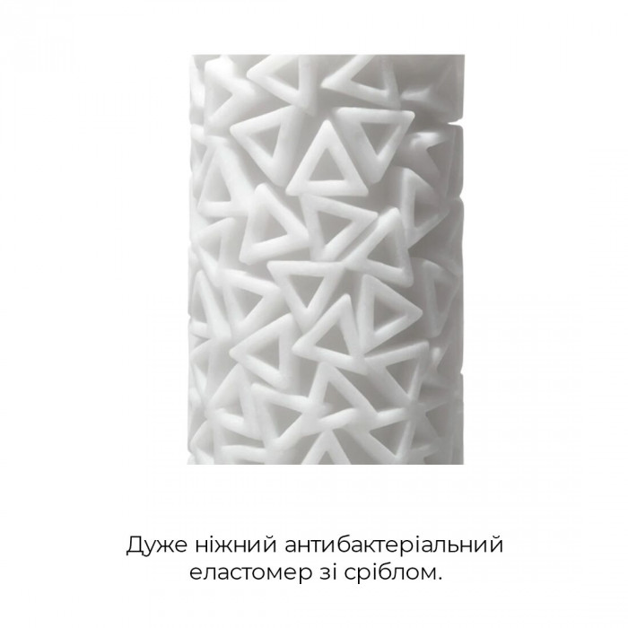 Мастурбатор Tenga 3D Pile, дуже ніжний, з антибактеріального еластомеру зі сріблом