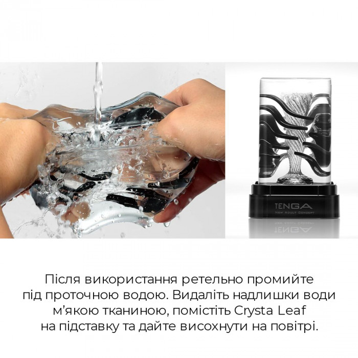 Мастурбатор Tenga Crysta Leaf, унікальний рельєф, стимулювальні пелюстки, прозорий матеріал