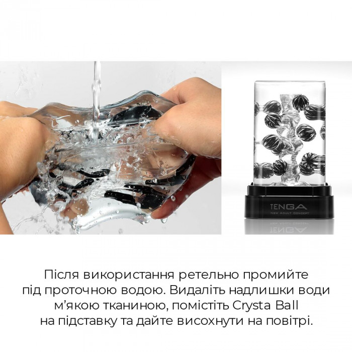 Мастурбатор Tenga Crysta Ball, унікальний рельєф, стимулювальні щільні кульки, прозорий матеріал