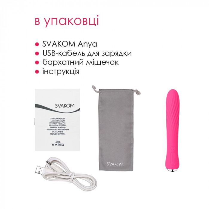 Вібратор із підігрівом Svakom Anya Plum Red