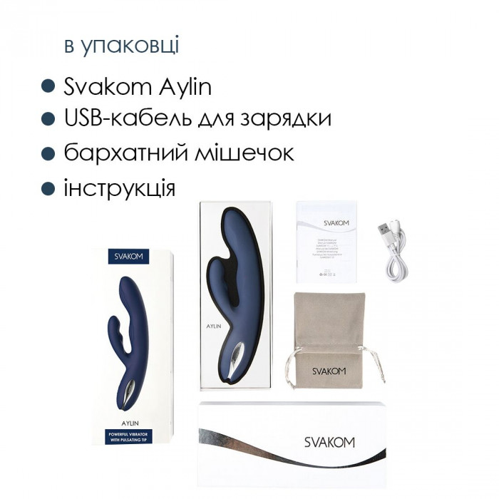 Вибратор-кролик Svakom Aylin Dark Blue
